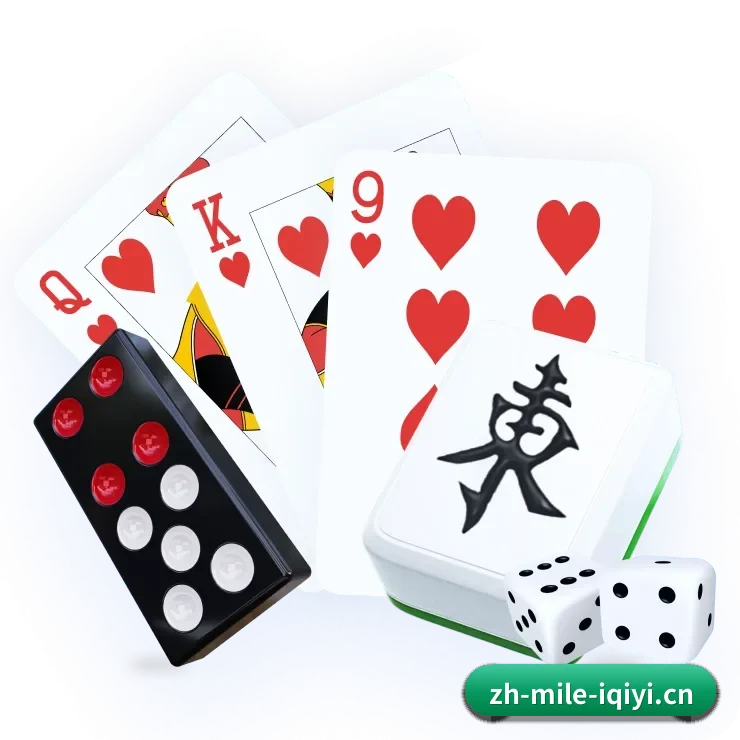 米乐体育 APP